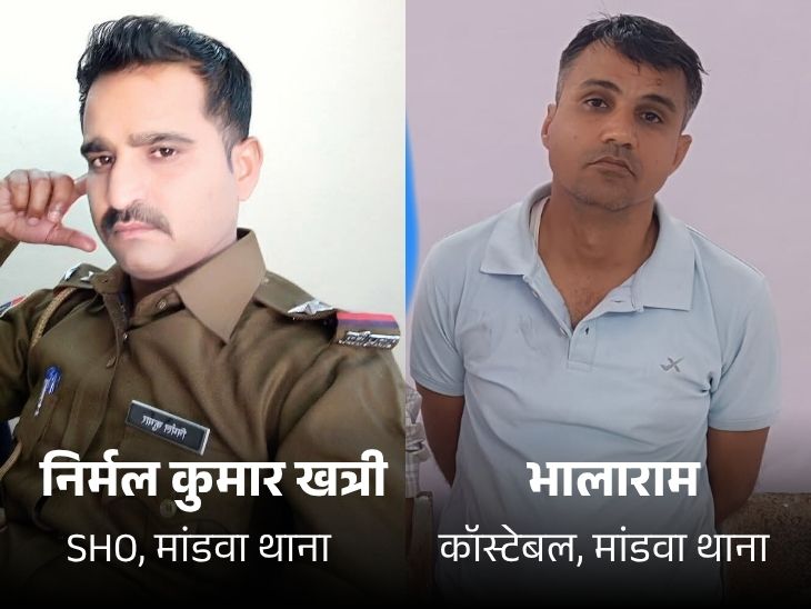 उदयपुर रिश्वत कांड: SHO और कॉन्स्टेबल ₹8 लाख घूस लेते रंगे हाथ गिरफ्तार