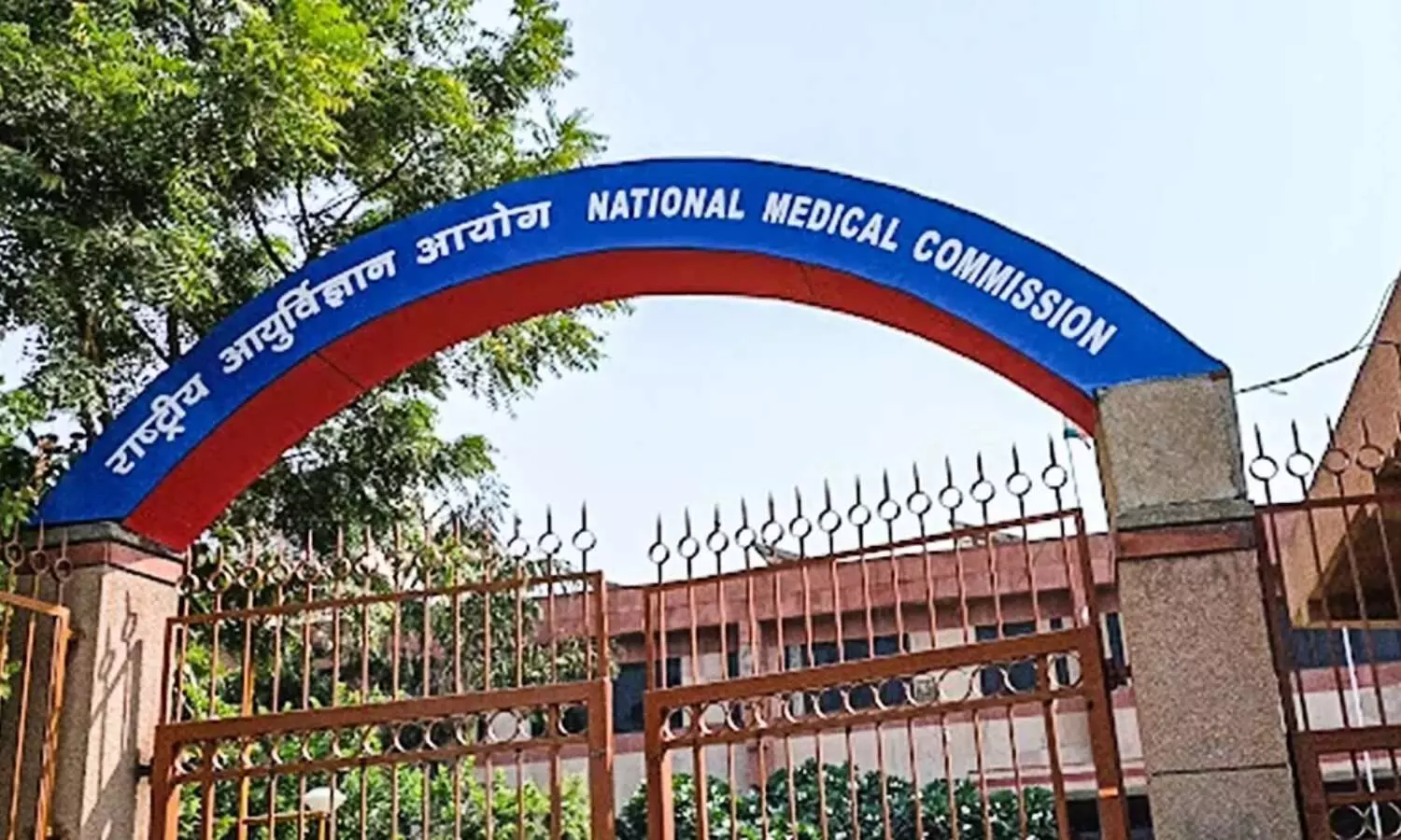 MBBS छात्रों के लिए नया प्रस्ताव: 10 साल के भीतर पूरी करनी होगी मेडिकल डिग्री