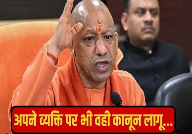 “Why Was He Shot?” vs “Why Did He Commit Crime?” — CM Yogi’s Sharp Statement on Encounters