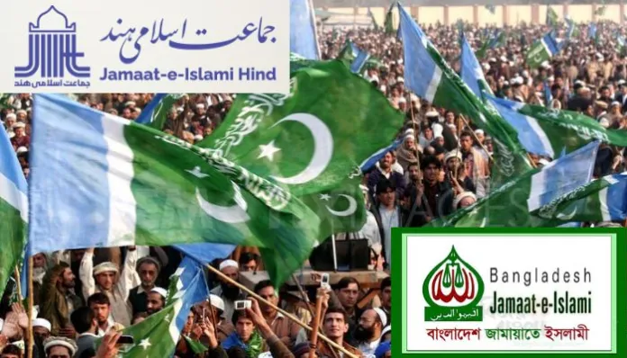 What Is Bangladesh’s Jamaat-e-Islami Party? Could It Lead the Country Next?