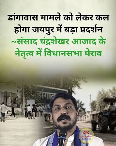 Dangawas Case: Chandrashekhar Azad Protests in Jaipur, Announces Foot March to Dangawas