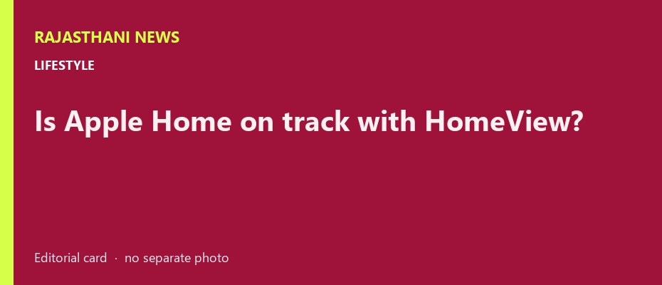 Is Apple Home on track with HomeView?