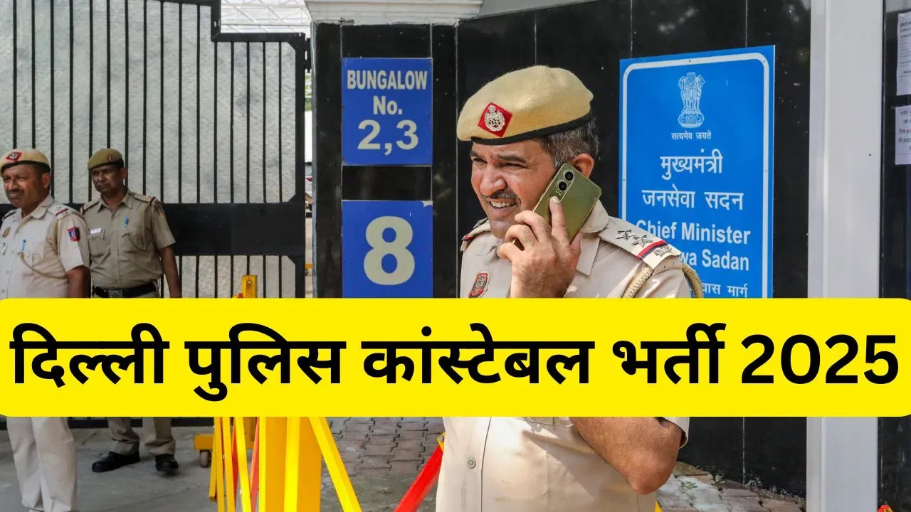 Delhi Police Constable Recruitment 2025 – Registration Deadline Extended to October 31